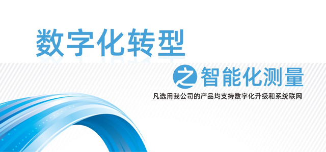 成功案例